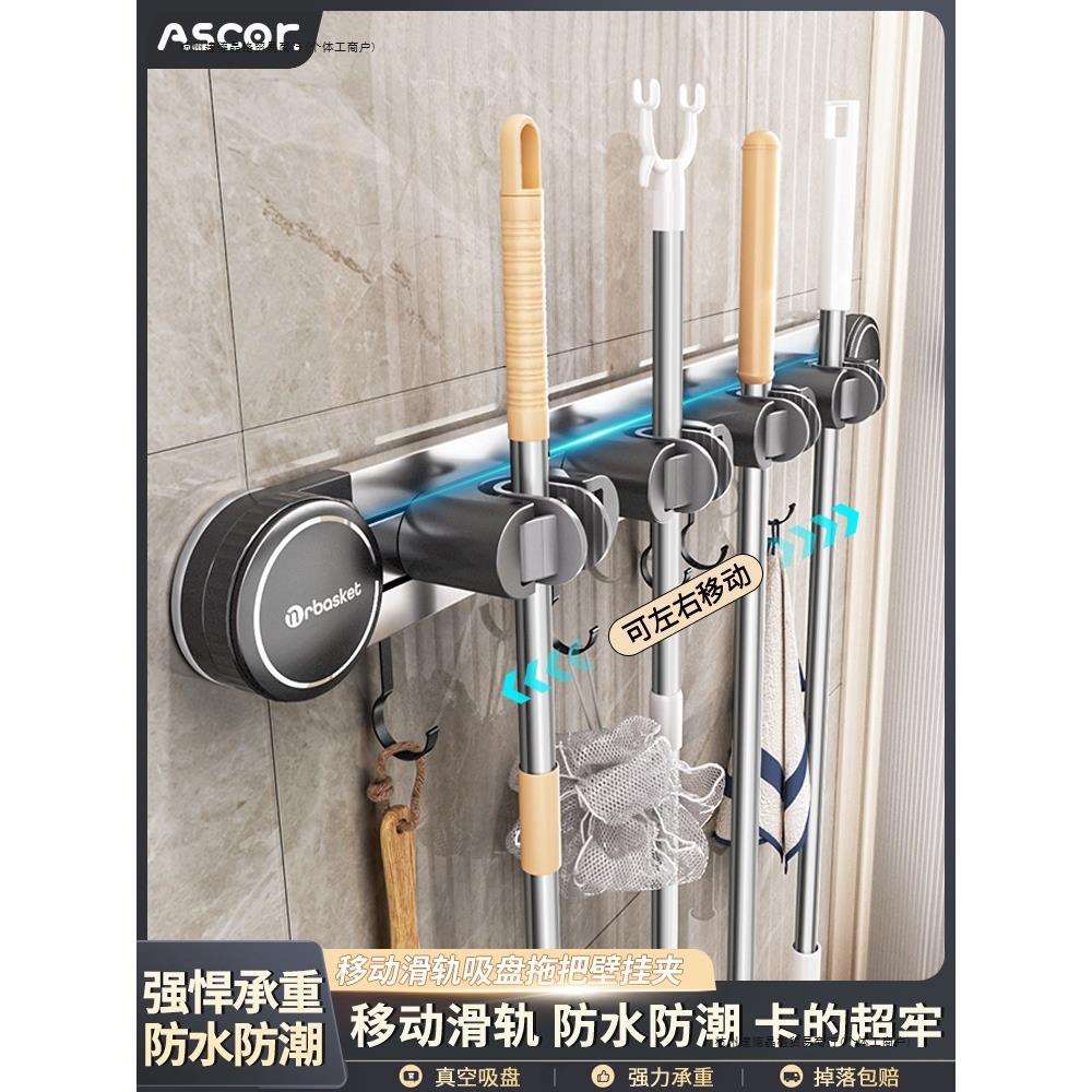 吸盘拖把壁挂夹卫生间免打孔拖把夹挂扫把拖布挂钩固定架收纳神器