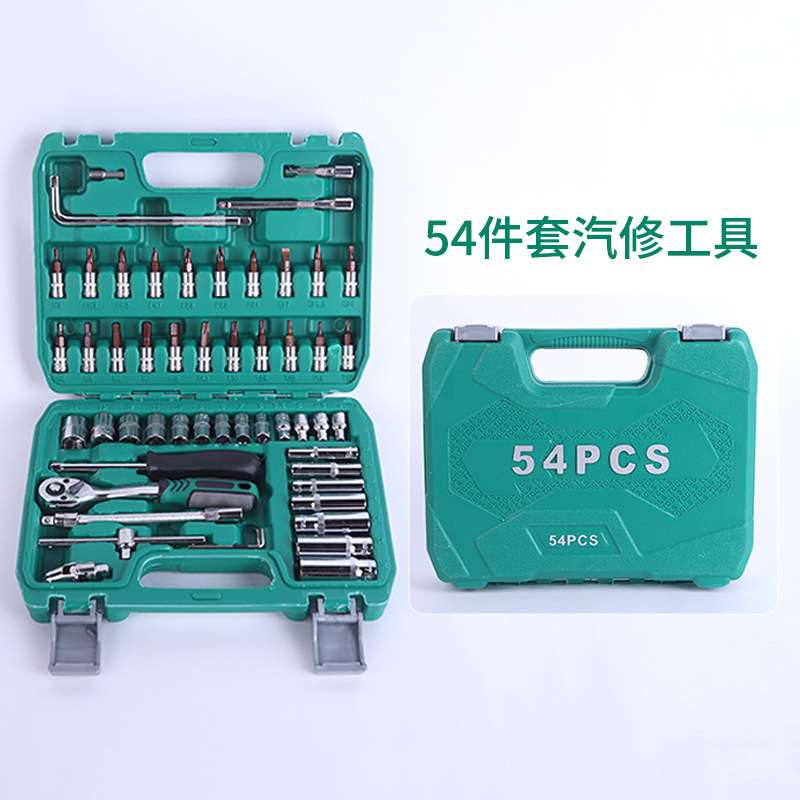 1/4小飞54件套装53件套汽修组套 厂家现货汽修五金机修随车工具