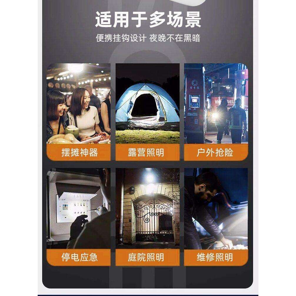 OA5M充电照明灯泡led户外夜市摆摊超长续航停电备用无线家用照明