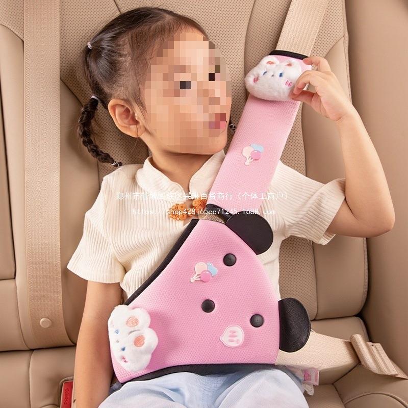 防勒固定器车载通用瑞配儿童后排汽车安全带宝宝护肩调节脖用套装