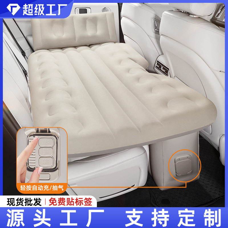 汽车后排睡眠便携充气床垫车载智能自动充气AI气垫床轿车用旅行