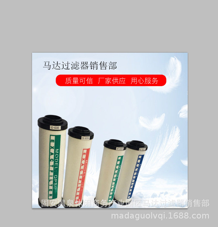 贝克真空泵油雾分离器965416 真空泵滤芯厂家销售