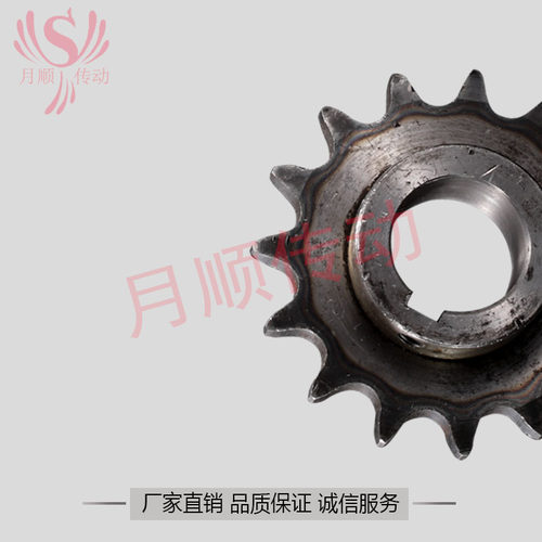 悬挂线传动座用电机链轮 传动链轮 驱动齿轮 动力轮GR-130-45