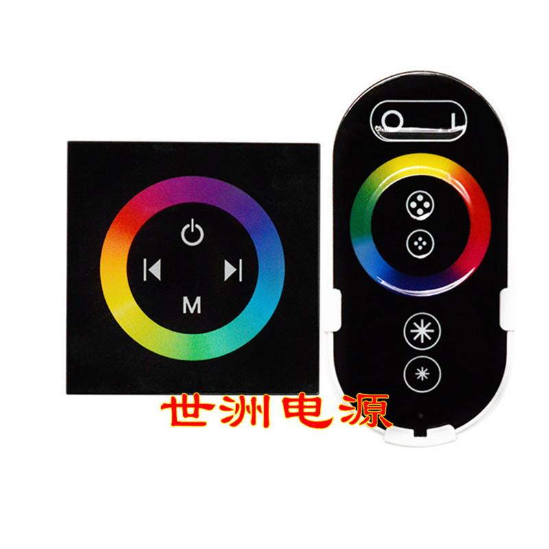 2.4G遥控86型面板触摸RGB控制器 12-24V 七彩全彩触摸遥控面板