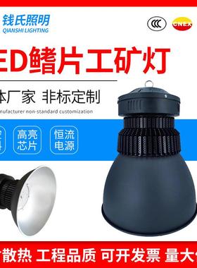 生产LED鳍片工矿灯150瓦200瓦加厚鳍片型材高亮度芯片恒流电源