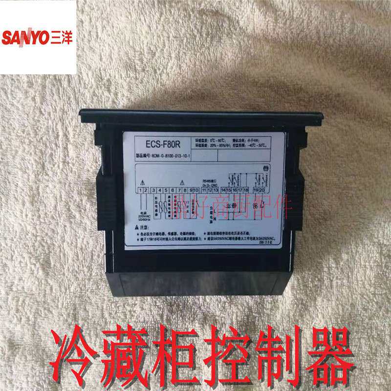 精创冷藏控制器配件商用冷柜冰柜 冰箱冷藏控制器ECS-F80R温控器