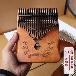 拇指琴卡林巴琴手指琴21音五指琴初学者乐器kalimba