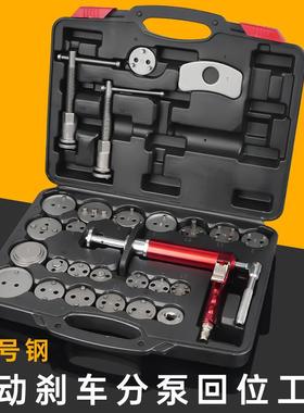 气动碟式刹车分泵调整工具活塞回位顶回工具换刹车片拆装刹车分泵