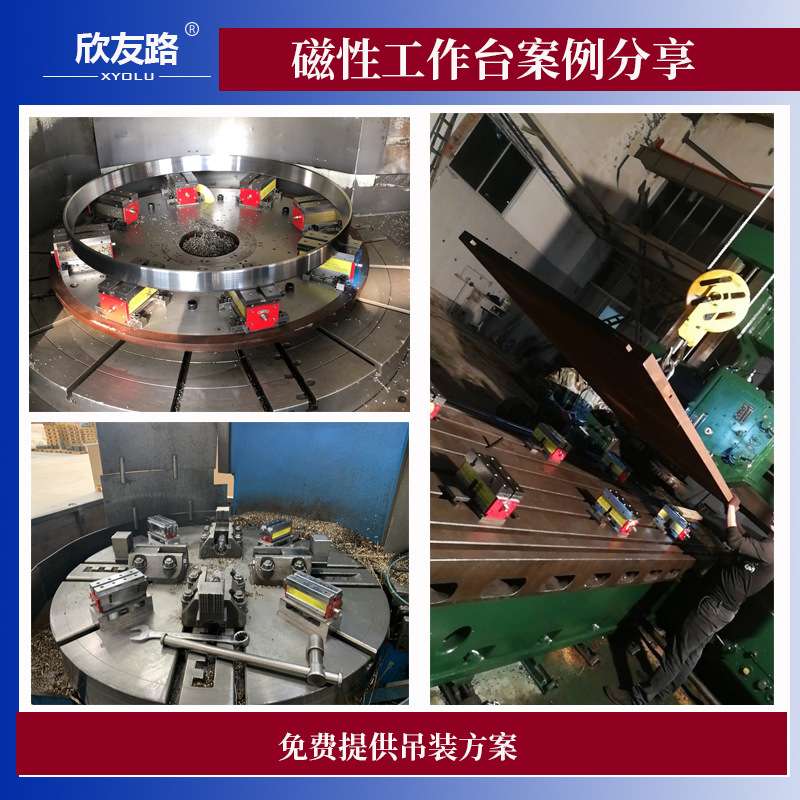 机械式开关立车cnmc永磁卡爪夹紧盘固具磁性立座工作台虎钳可联动