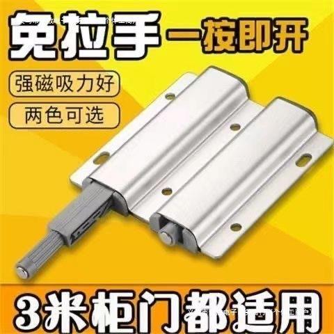 柜门抽屉反弹器柜门免拉手门碰自弹器衣柜门按压式弹跳门柜门锁具