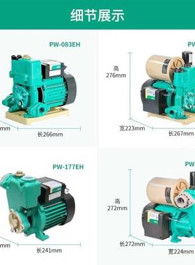 德国威乐水泵PW-401EH自吸泵PW-752EH家用加压水塔供水抽水泵WILO