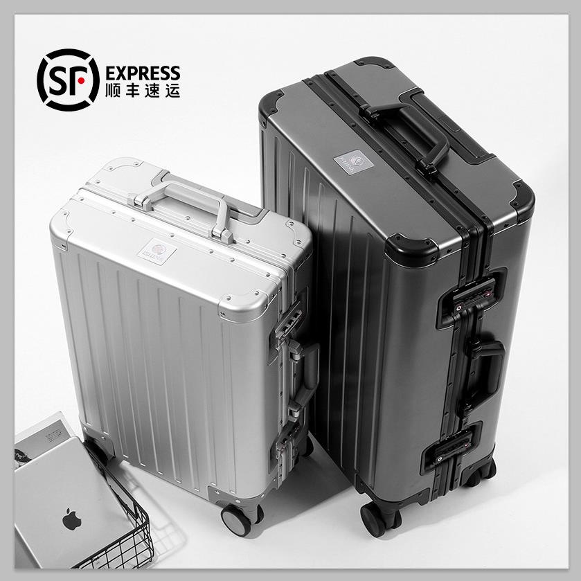 新款德国全铝镁合金行李箱女20寸海关锁商务拉杆密码登机箱男