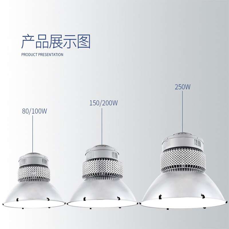 体育馆球馆专用灯室内网球篮球排球场灯跆拳道馆LED防炫目照明灯