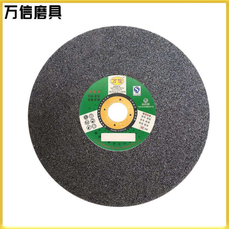 工厂直供250*20*32 A30Q 台式砂轮机打磨铸件 高韧性树脂平行砂轮