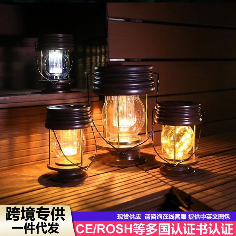 户外复古马灯太阳能灯别墅灯草坪灯吊挂灯花园装饰灯庭院灯露营