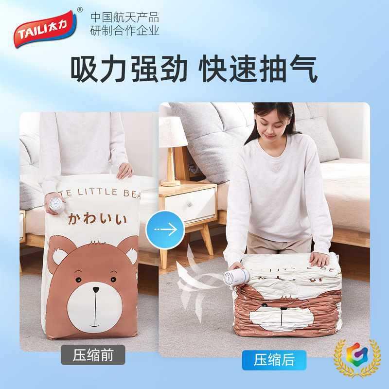 ۵压缩袋电动抽气泵云感真空泵小型家用衣服棉被收纳袋电泵新