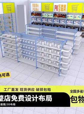 2元店3元店蓝色纷享好物货架展示架宠物店好多宝连锁店精品店货架