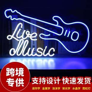 造型霓虹灯吉他乐器音乐music标识霓虹装 饰灯打卡拍照创意灯跨境