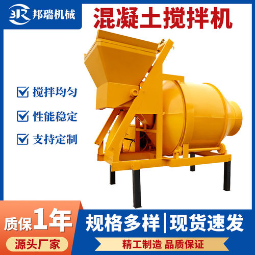 JZC320柴油全自动移动搅拌机