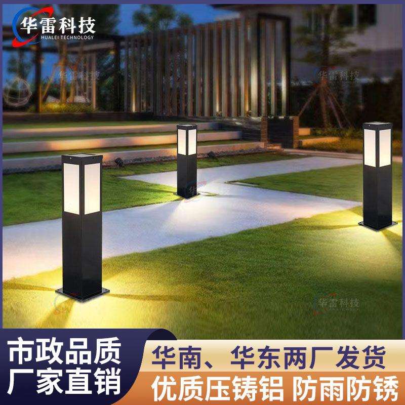 别墅专用户外太阳能草坪灯简约现代庭院灯草地花园压铸铝景观灯