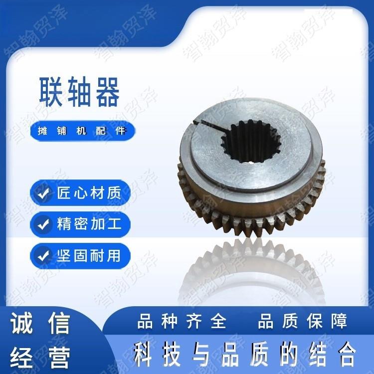 维特根铣刨机洒水泵联轴器飞轮风扇连轴器振动连轴器