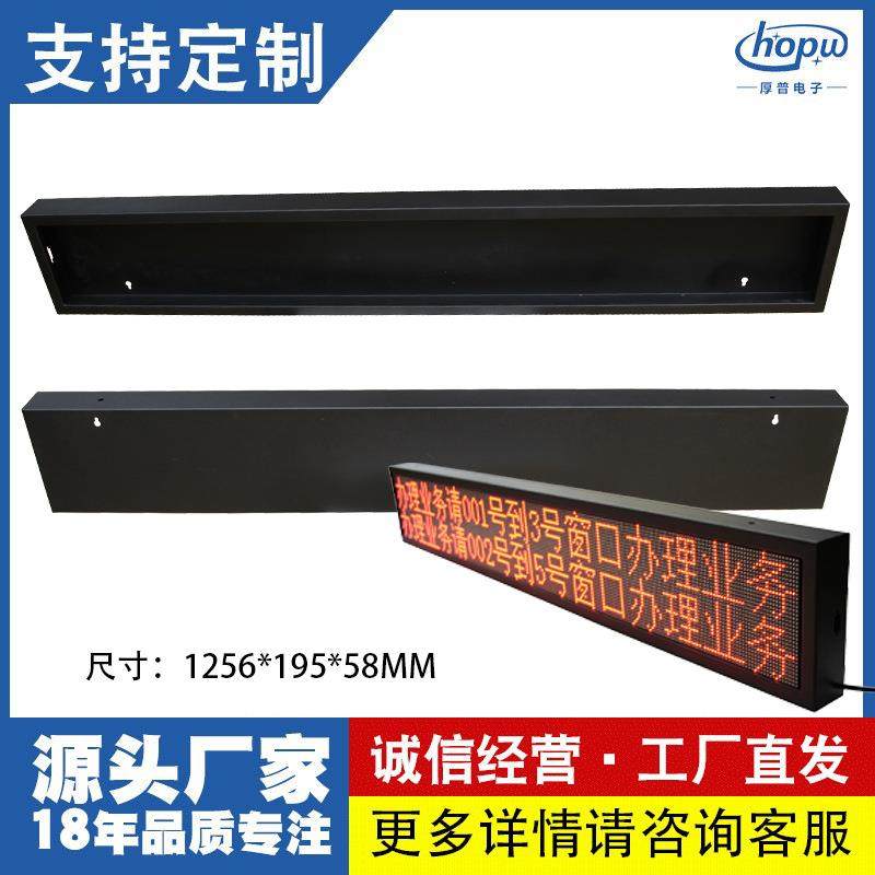 P4.75室内长4高1门头滚动走字电子招牌广告led显示屏外框机箱边框,玩具/童车/益智/积木/模型,毛绒/玩偶/公仔/布艺类玩具,淘宝优惠券,粉丝福利购,淘宝优惠卷