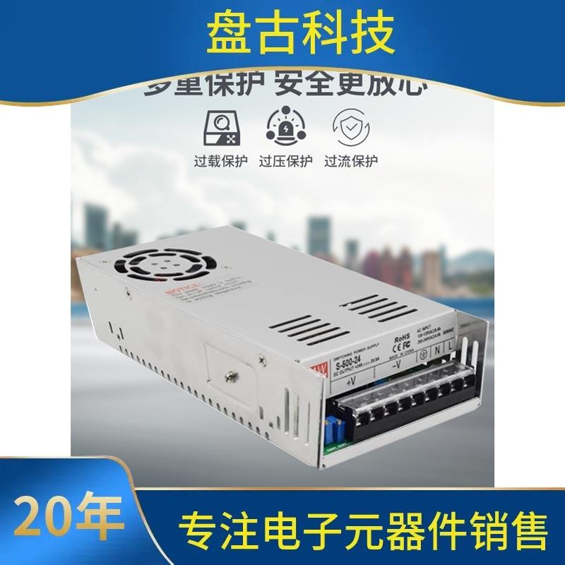 交流220V转直流24V直流大功率可调开关电源S-600W500-12V24V36V48