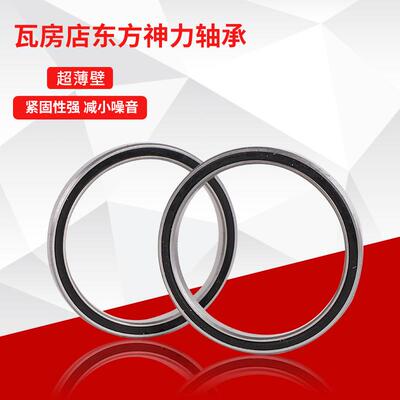 AXA035等截面超薄壁轴承 88.9*101.6*6.35机器人轴承 薄壁轴承