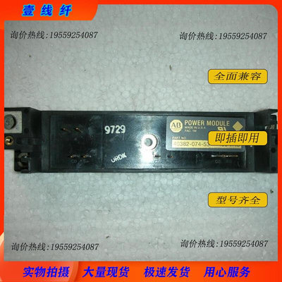 POWER MODULE 40382-074-53询价下单