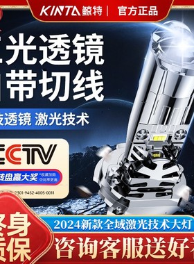 量子光束激光led大灯泡汽车12V车用特亮H4远近光一体H11强光H7 H1