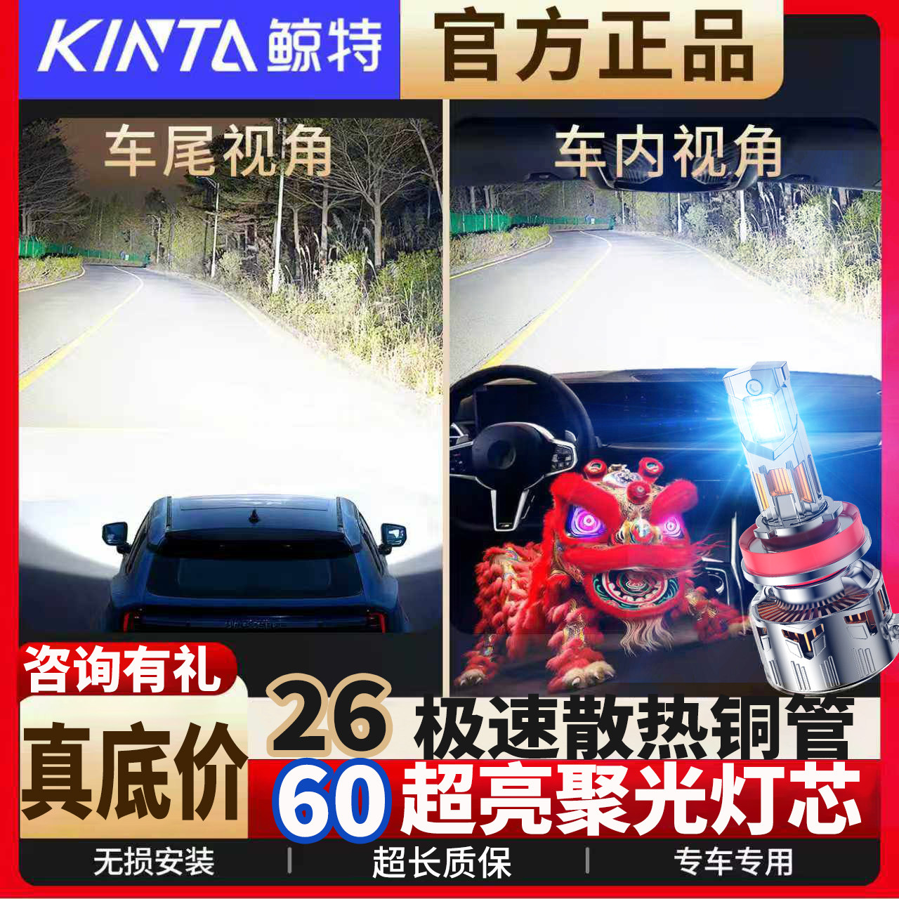 激光大灯汽车led透镜h4远近一体h1车灯h11强光9005超亮9012灯泡h7