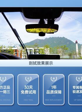 适用DS5LS雨刮器原装胶条20专用14款15静音16汽车无骨18前雨刷片