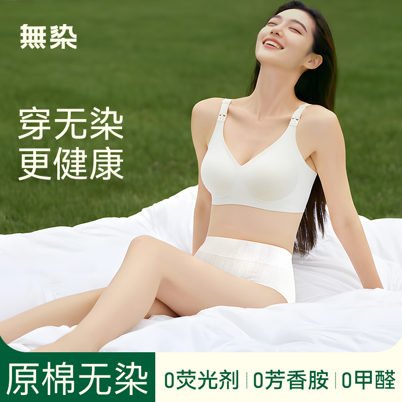 俏时芬纯棉抗菌中腰无痕女三角裤