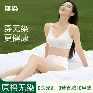 收腹女士透气舒适7A加高棉内裤 抗菌提花内裤 无染时代 中腰