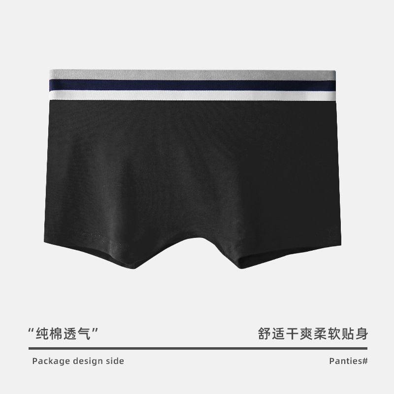 女士内裤女生纯棉平角四角裤运动宽边打底2025新款大码安全短裤头,女士内衣/男士内衣/家居服,男平角内裤,淘宝优惠券,粉丝福利购,淘宝优惠卷