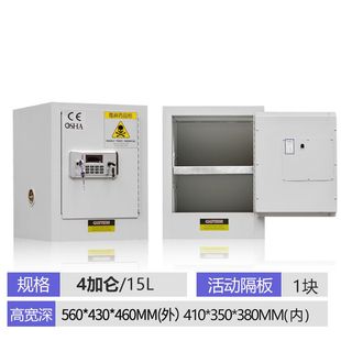 毒麻柜医院药品柜保险柜实验室保险安全柜防爆防火安全柜储存柜子