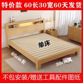 床1.5用主卧双人床1.8x2米出租房简易单人1m床架1.2出租房床