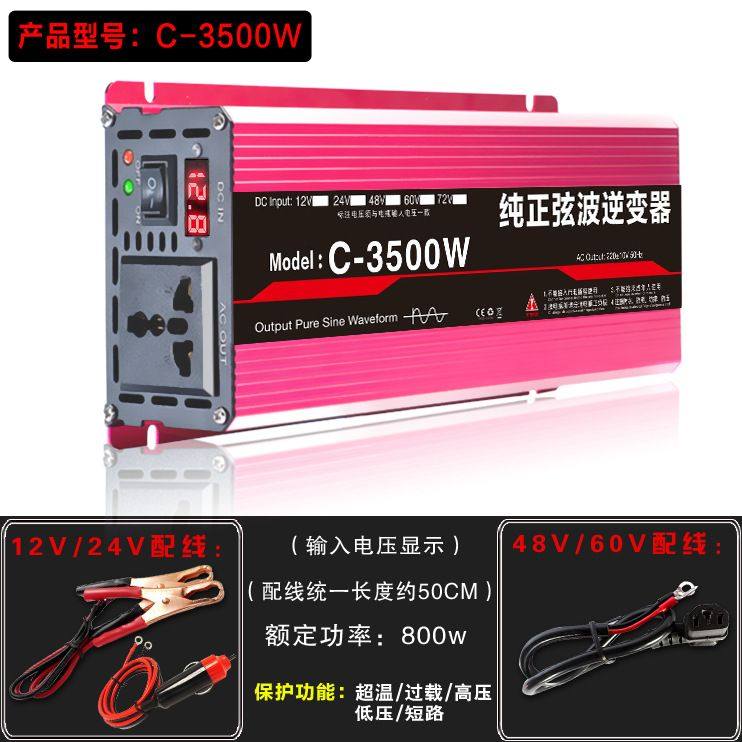 厂家纯正弦波inverter大功率逆变器12V24v48v60v转220v电瓶转换器,五金/工具,锂原电池/锂离子蓄电池,淘宝优惠券,粉丝福利购,淘宝优惠卷