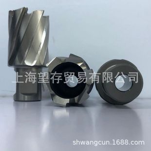 创恒高速钢空心钻头 HSS取芯钻磁力钻磁座钻打孔钻眼开孔器