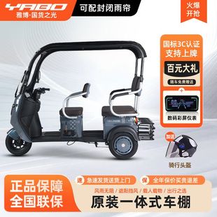 拉货载人电动三轮车家用老年成人接送孩子带棚电瓶车 厂家直供新款