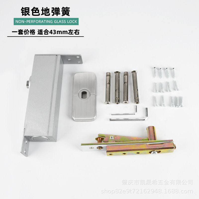 地弹簧免挖坑木门有框门通用型隐藏式缓冲定位免开槽不锈钢地弹簧,五金/工具,电动打胶机,淘宝优惠券,粉丝福利购,淘宝优惠卷