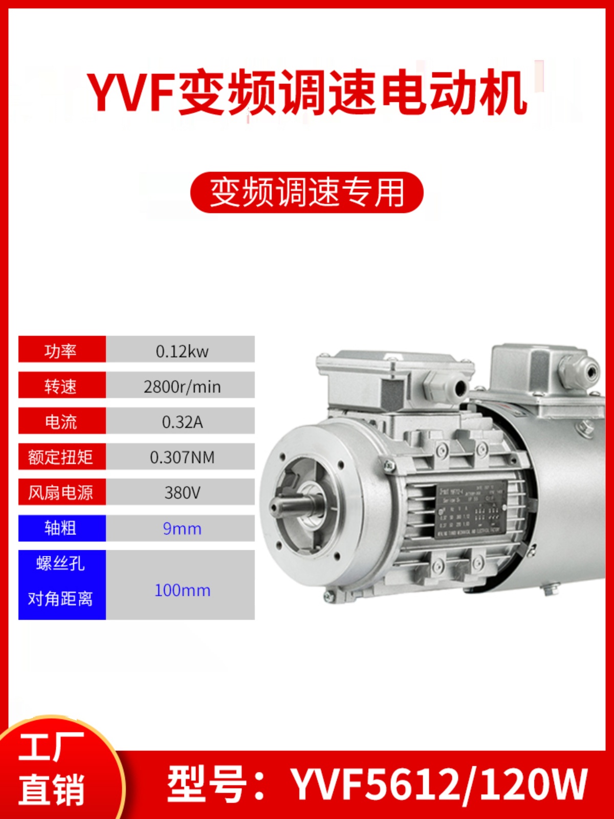 品YVF变频调速2800转立式卧B34三相220电动机 037152234KW新