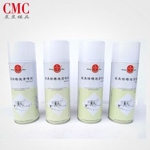 跨境热销红宝白色润滑防锈剂连盈白色防锈油金象模具润滑喷剂