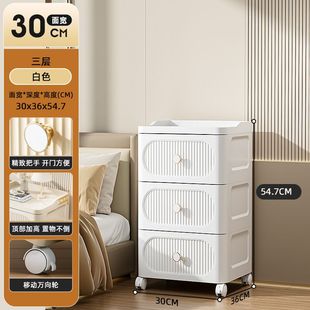 收纳柜家用奶油风底部滑轮加厚PP抽屉式 25年新款 置物柜储物柜