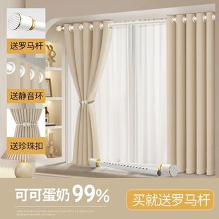 窗帘免打孔套客厅卧室阳台隔热送罗马杆安装 遮光新款 厂家直销一件
