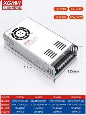 品明伟380V转24V开关电源直流12V48V驻车空调专用变压器1500W20新