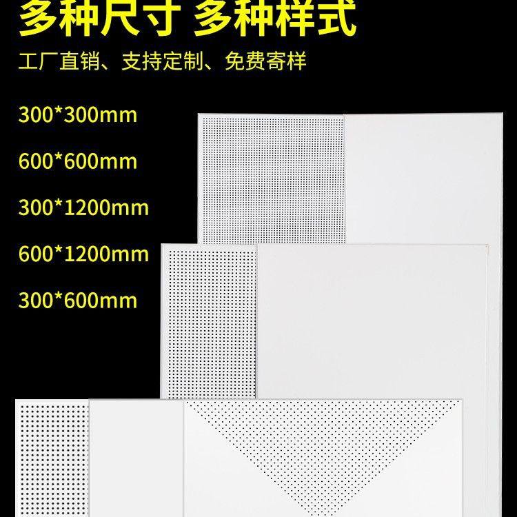 集成吊顶扣板600x600铝扣板天花扣板工程大板办公室吊顶材料自装,家装主材,扣板模块,淘宝优惠券,粉丝福利购,淘宝优惠卷