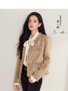 【李一桐同款】茵曼法式小香风短外套女装2023年秋季新款长袖上衣