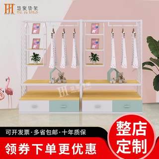 商场创意时尚母婴服装展架广东钢木双面儿童服装展示架