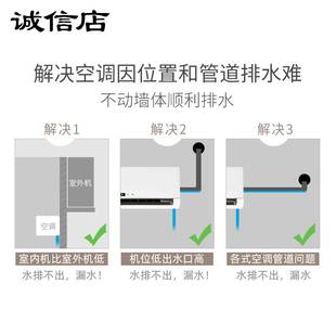 PK0K空调排水泵冷凝水提升泵中央天花机挂机外置小型自动抽水